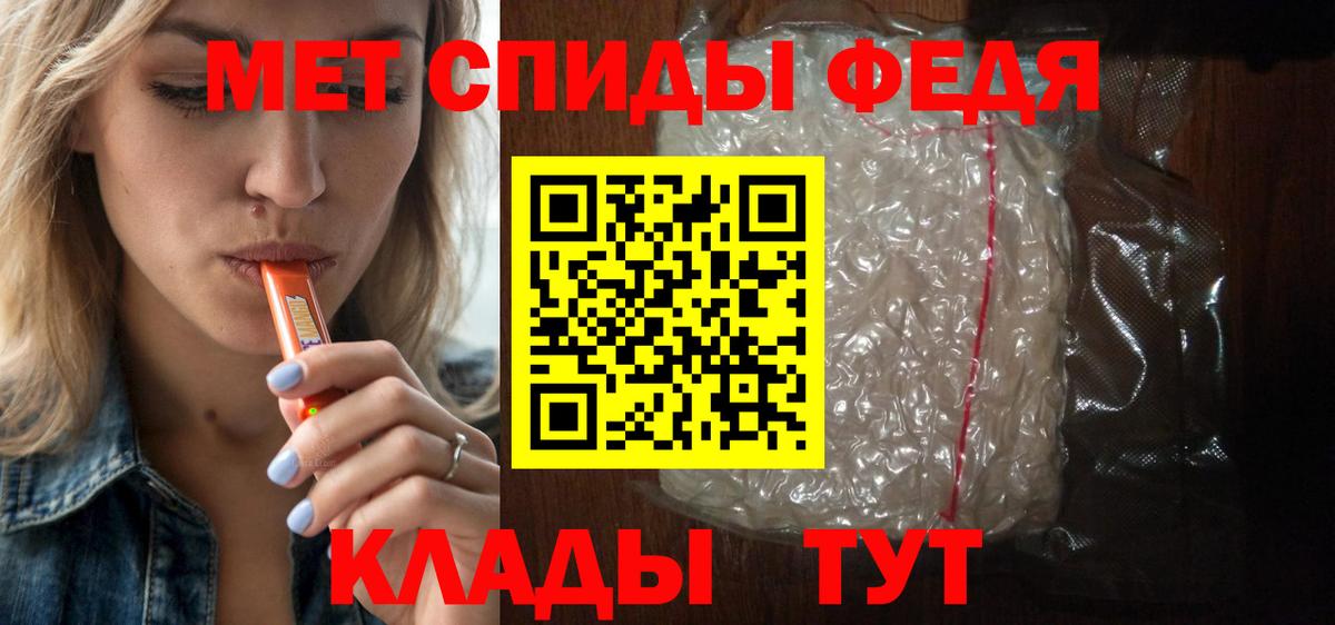 Amphetamine Premium Краснодар