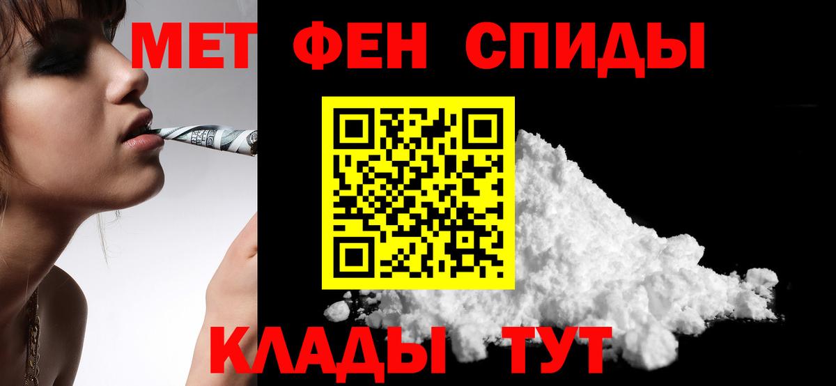 ссылка на мегу ССЫЛКА  Амфетамин 98%  Амфетамин  Вход с VPN  Краснодар 