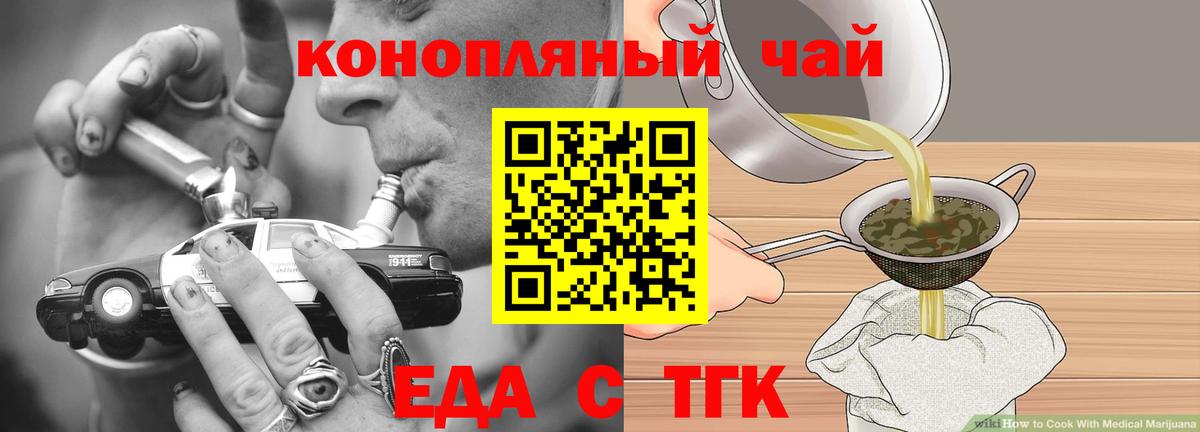 MDMA  Гашиш  Лсд 25  ЭКСТАЗИ  Вход с VPN  МАРИХУАНА  Амфетамин   Мефедрон   Краснодар  А ПВП СК  