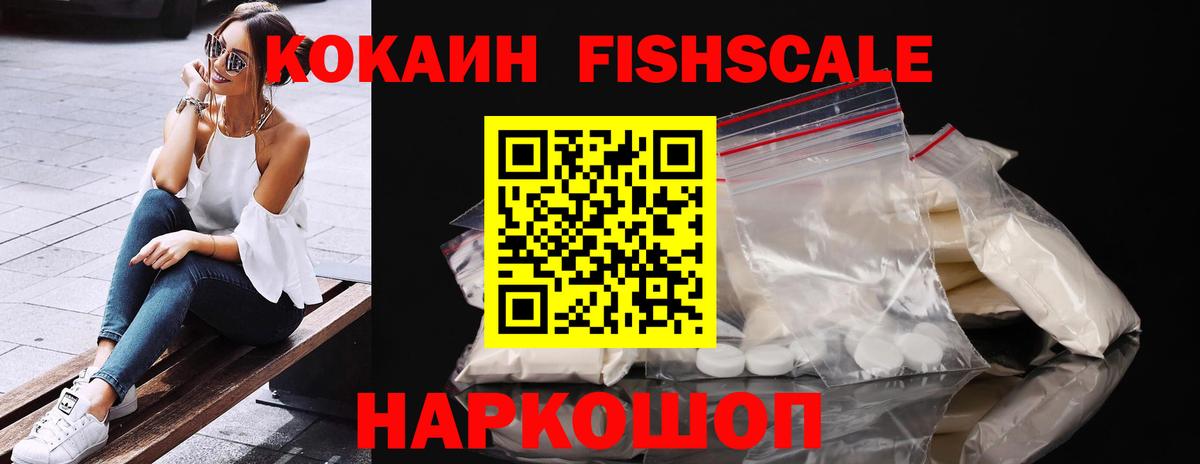 КОКАИН Колумбийский Краснодар