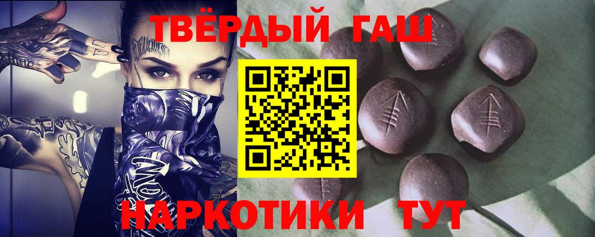 как найти закладки  Вход с VPN  Гашиш  Краснодар  ГАШИШ 40% ТГК 