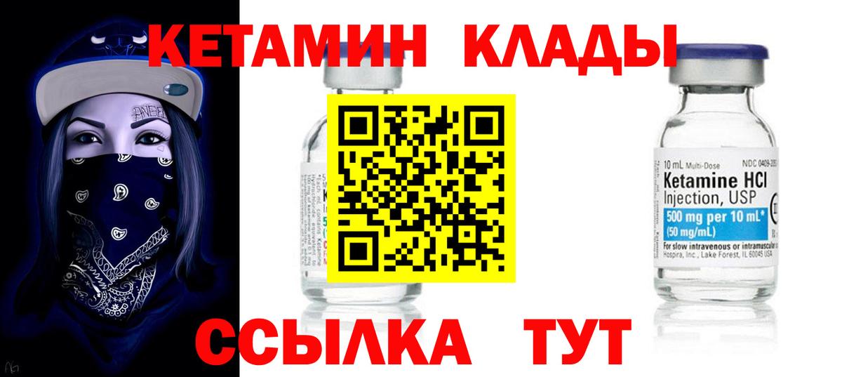 darknet формула  Вход с VPN  Краснодар  Кетамин ketamine 