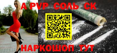 меф VHQ Коммунар