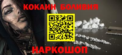 кокаин VHQ Конаково