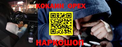 меф VHQ Коммунар