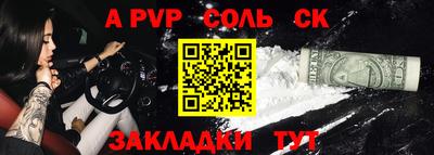 кокаин VHQ Конаково