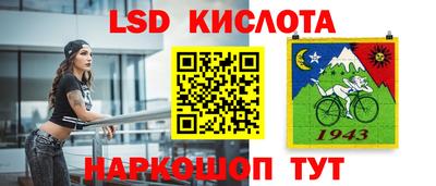 меф VHQ Коммунар