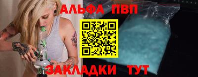 a pvp Комсомольск-на-Амуре