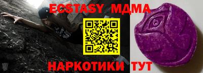 меф VHQ Коммунар