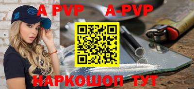 a pvp Комсомольск-на-Амуре
