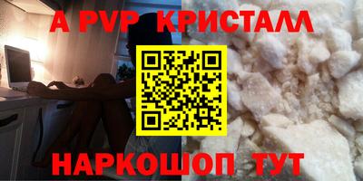 кокаин VHQ Конаково
