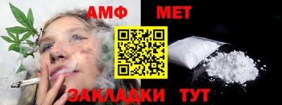 меф VHQ Коммунар