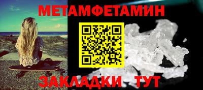 меф VHQ Коммунар