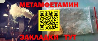 меф VHQ Коммунар