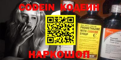 меф VHQ Коммунар
