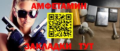 меф VHQ Коммунар