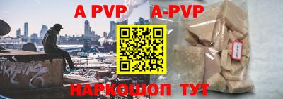 кокаин VHQ Конаково