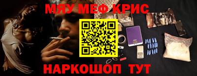 меф VHQ Коммунар