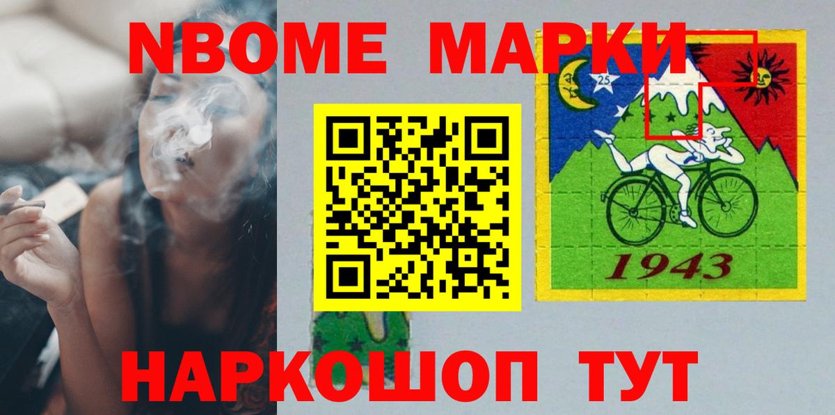 Краснодар  Лсд 25 экстази кислота  Вход с VPN  LSD-25 экстази кислота 