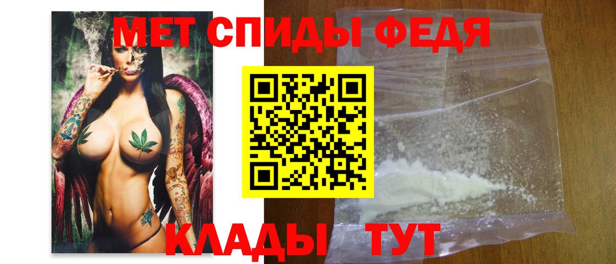 Первитин Декстрометамфетамин 99.9%  Вход с VPN  МЕТАМФЕТАМИН  Краснодар 