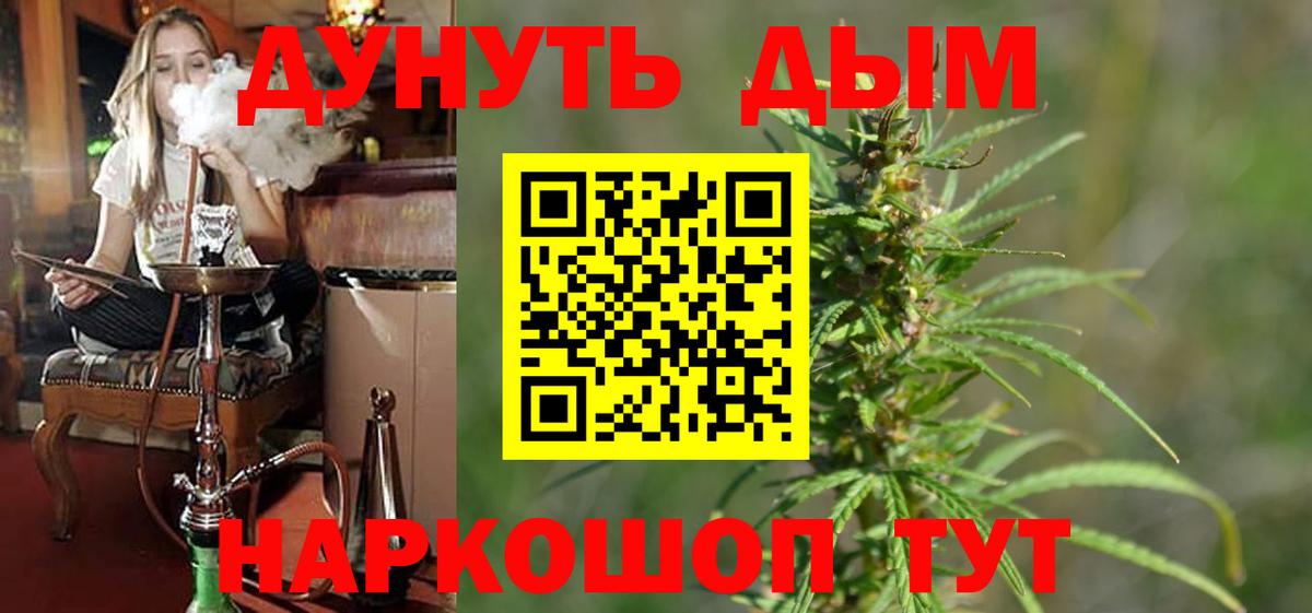 Конопля Ganja  Канабис VHQ  Краснодар  Вход с VPN 